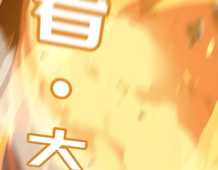第9话 寄！直接寄！ 第60页