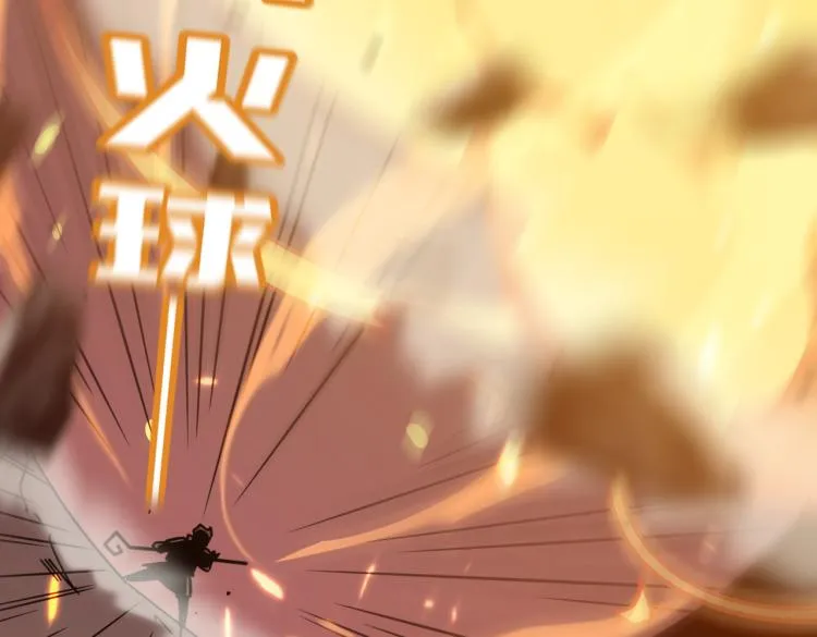 第9话 寄！直接寄！ 第61页