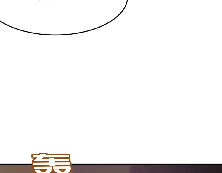 第9话 寄！直接寄！ 第66页