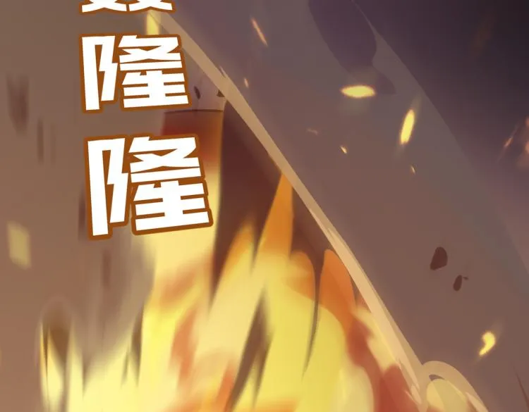 第9话 寄！直接寄！ 第67页