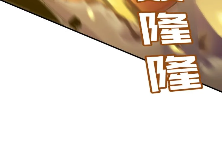 第9话 寄！直接寄！ 第70页