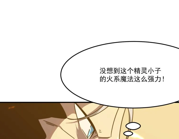第9话 寄！直接寄！ 第71页