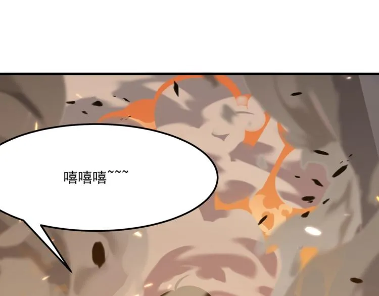 第9话 寄！直接寄！ 第86页