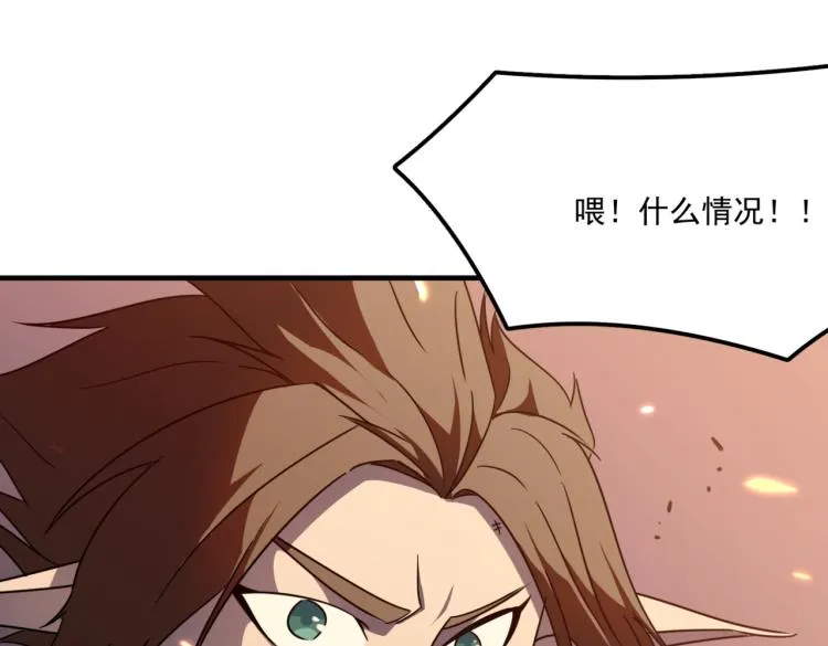 第9话 寄！直接寄！ 第98页