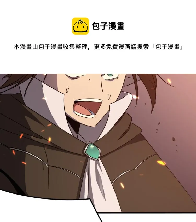 第9话 寄！直接寄！ 第99页