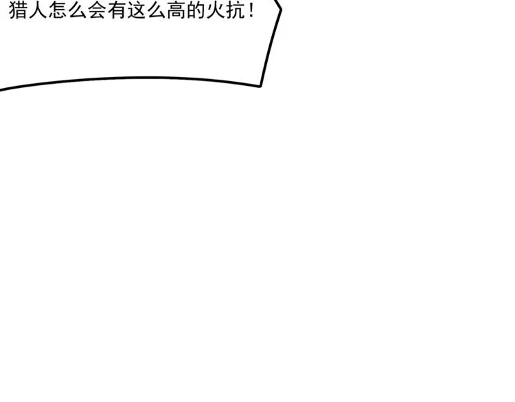 第9话 寄！直接寄！ 第100页