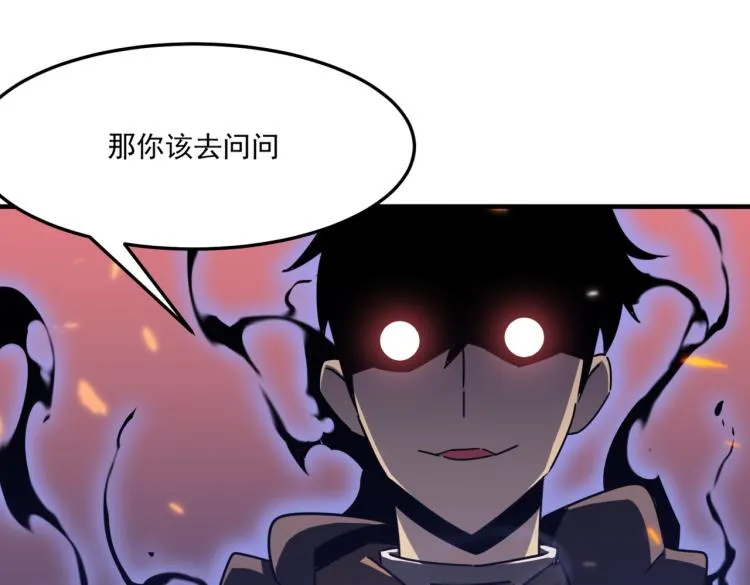 第9话 寄！直接寄！ 第101页