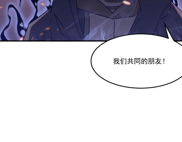 第9话 寄！直接寄！ 第102页