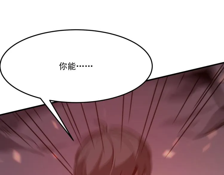 第9话 寄！直接寄！ 第107页
