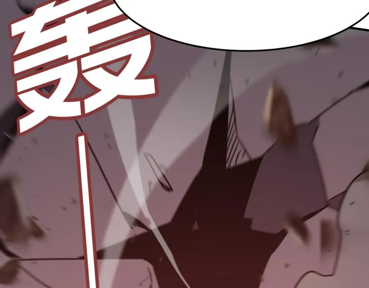 第9话 寄！直接寄！ 第119页