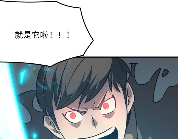 第9话 寄！直接寄！ 第133页