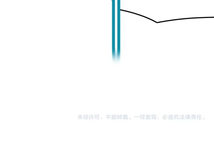 第9话 寄！直接寄！ 第136页