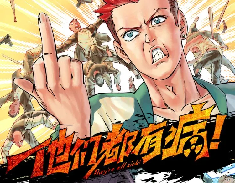 第9话 寄！直接寄！ 第146页