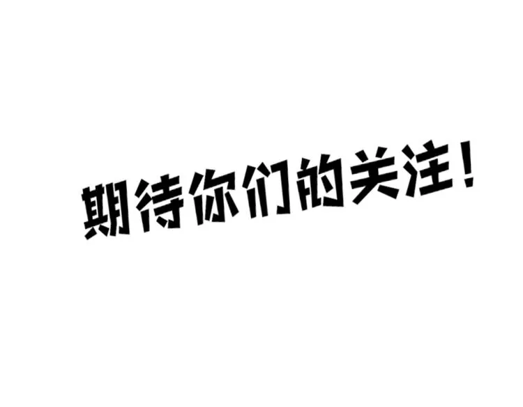 第9话 寄！直接寄！ 第148页