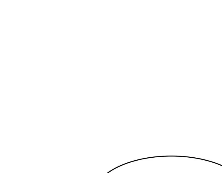 第10话 猴急的BOSS 第4页