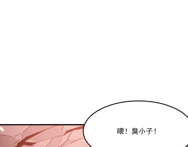 第10话 猴急的BOSS 第11页