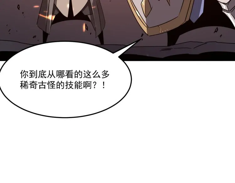 第10话 猴急的BOSS 第13页