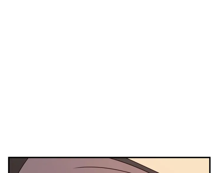 第10话 猴急的BOSS 第26页