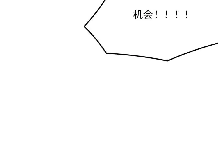 第10话 猴急的BOSS 第28页