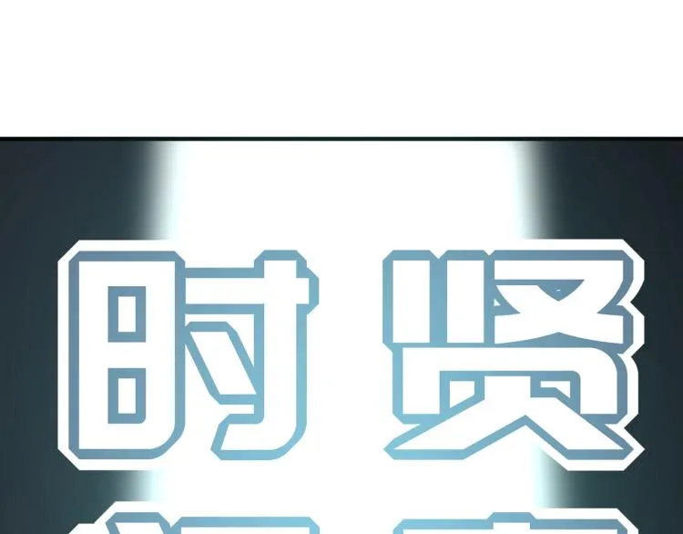 第10话 猴急的BOSS 第29页