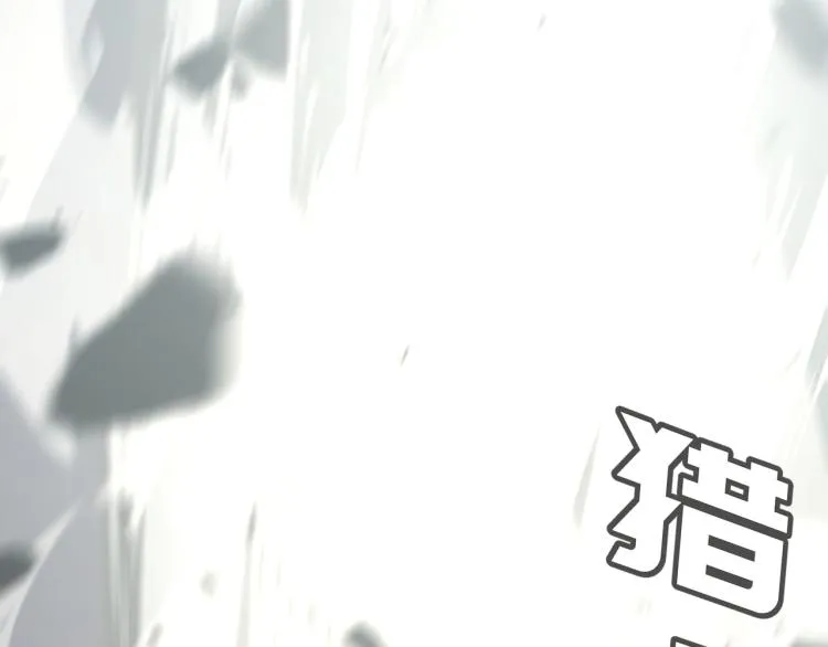 第10话 猴急的BOSS 第56页