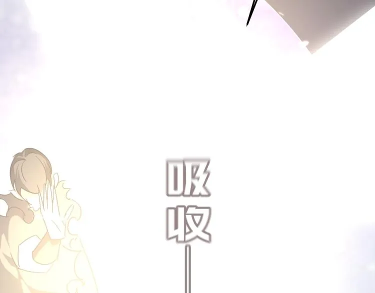 第10话 猴急的BOSS 第70页