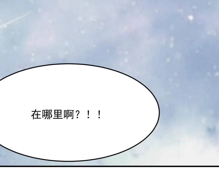第10话 猴急的BOSS 第124页
