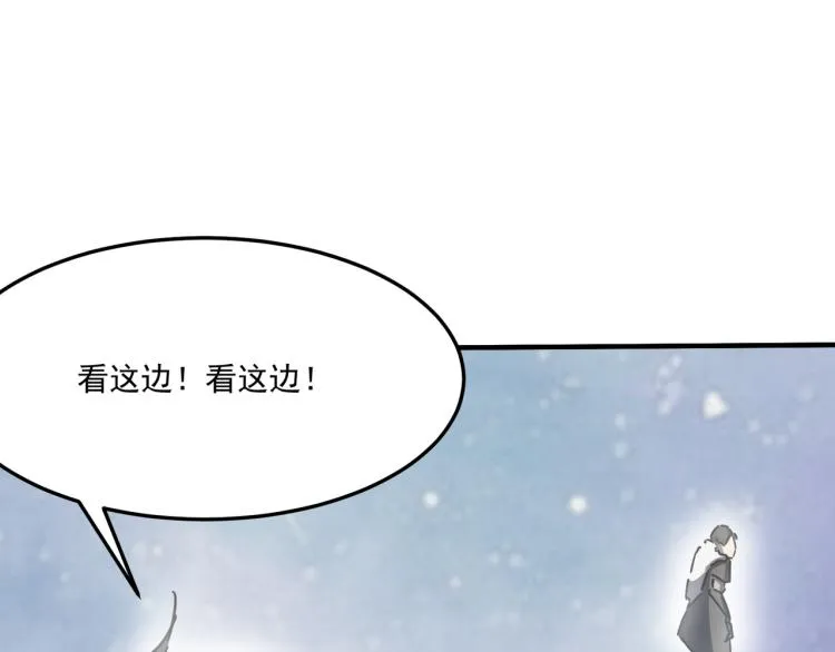 第10话 猴急的BOSS 第126页