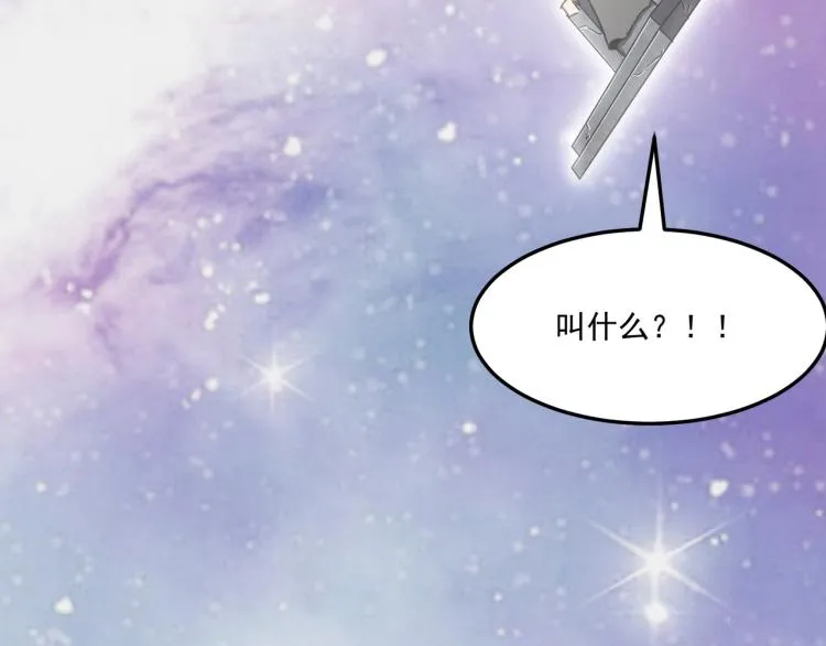 第10话 猴急的BOSS 第154页