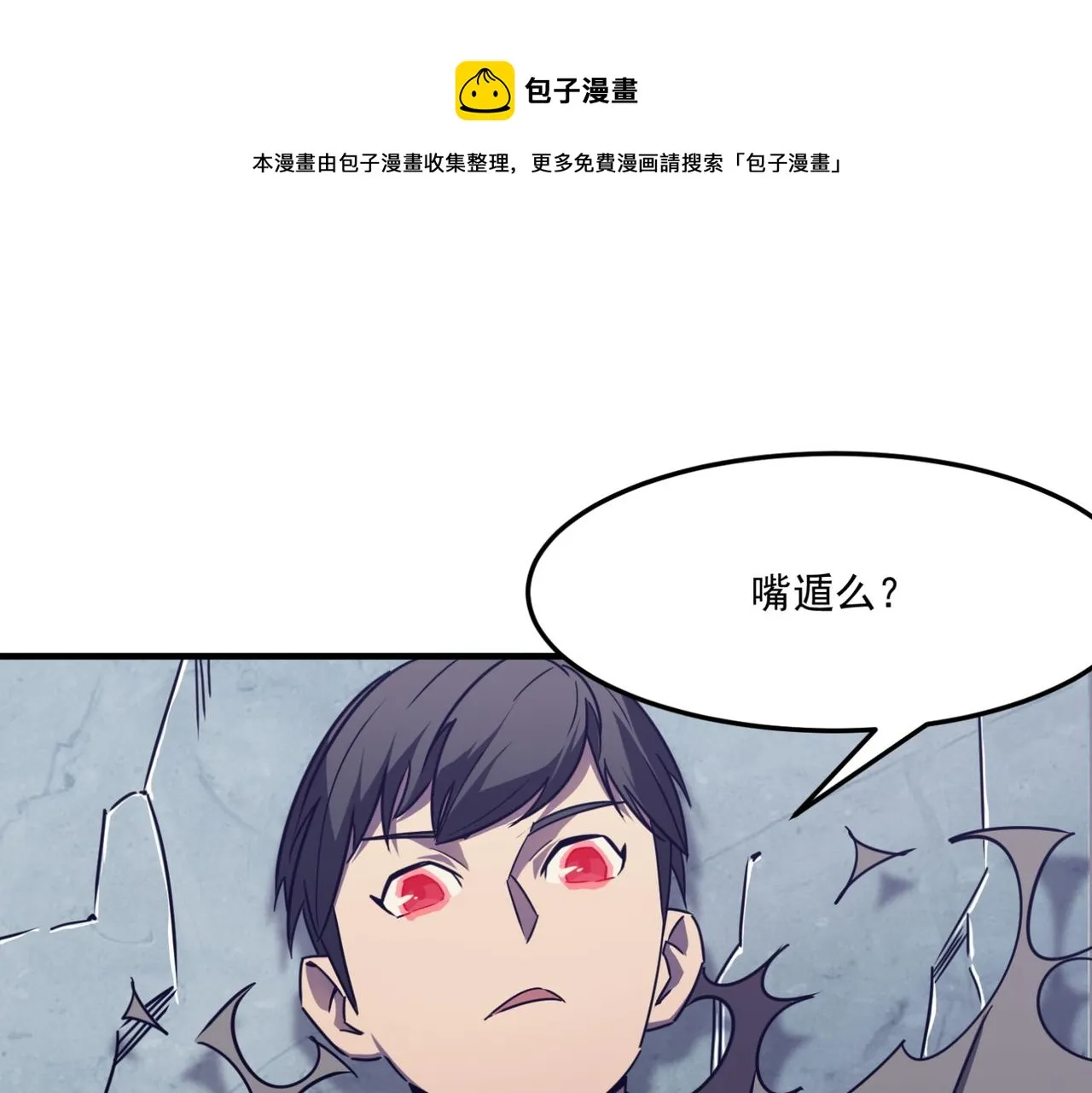 第11话 标题 哲学啊！是哲学 第1页
