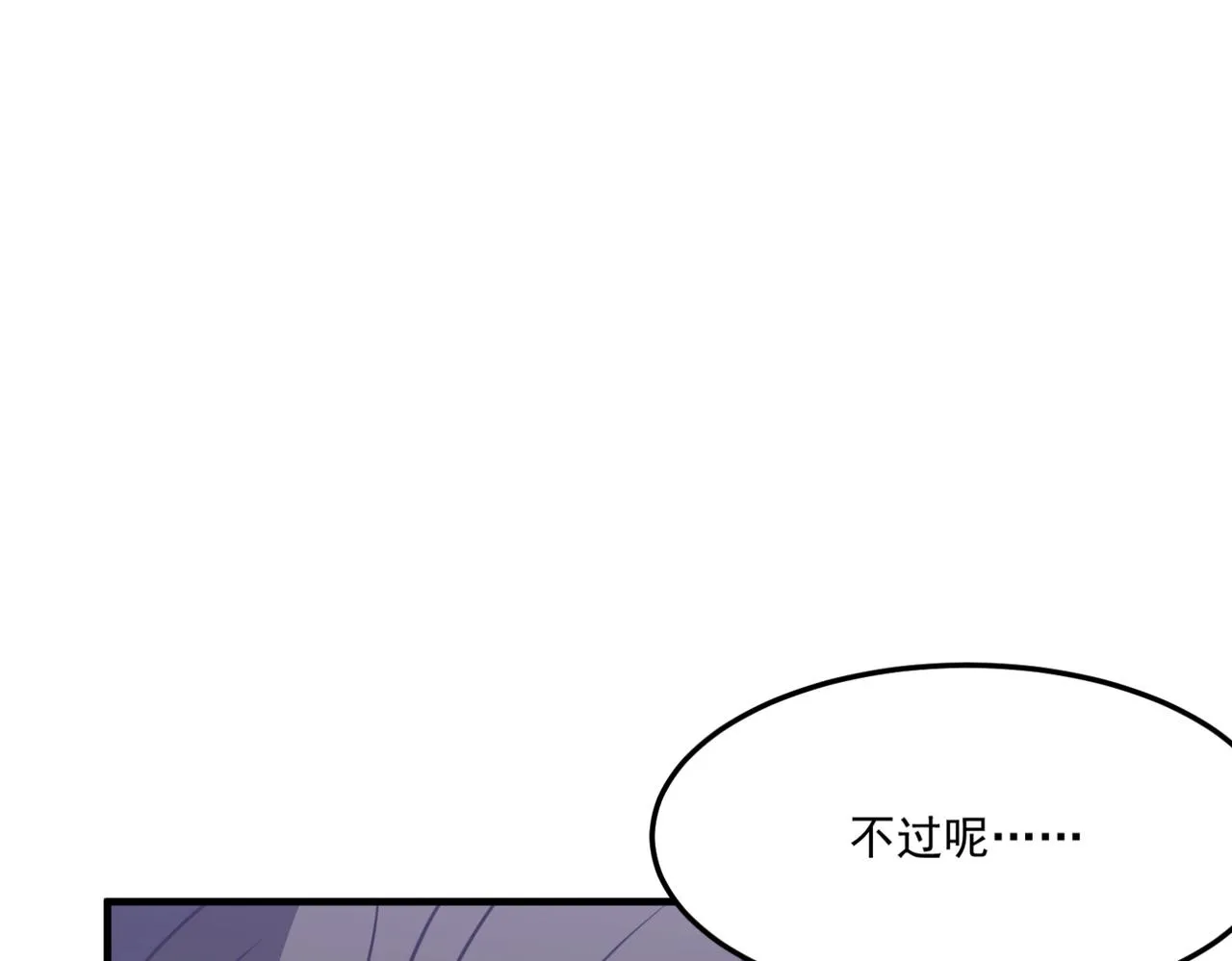 第11话 标题 哲学啊！是哲学 第4页