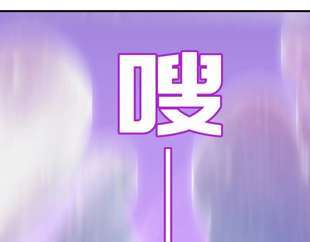 第11话 标题 哲学啊！是哲学 第13页