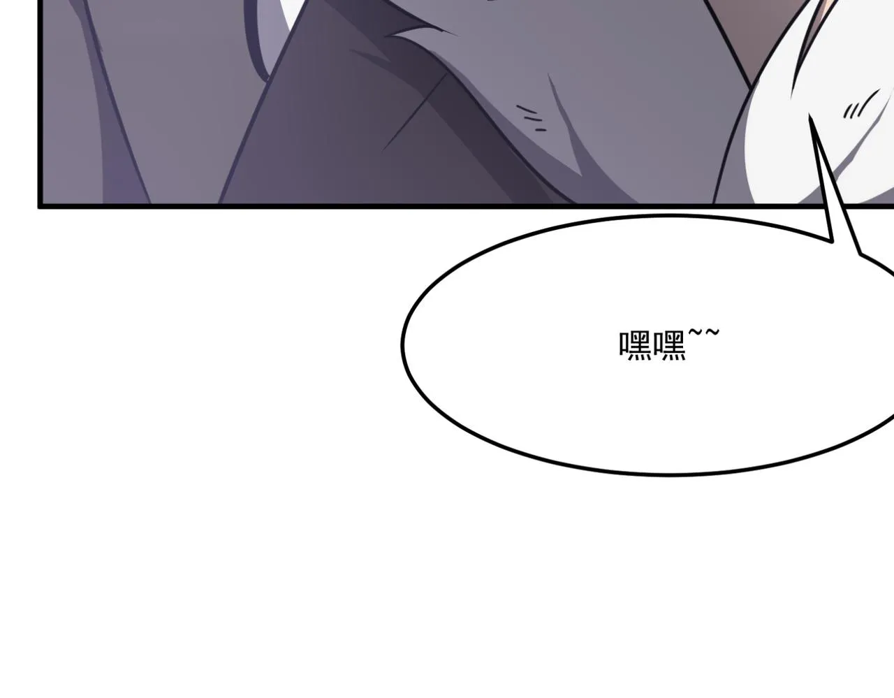 第11话 标题 哲学啊！是哲学 第28页