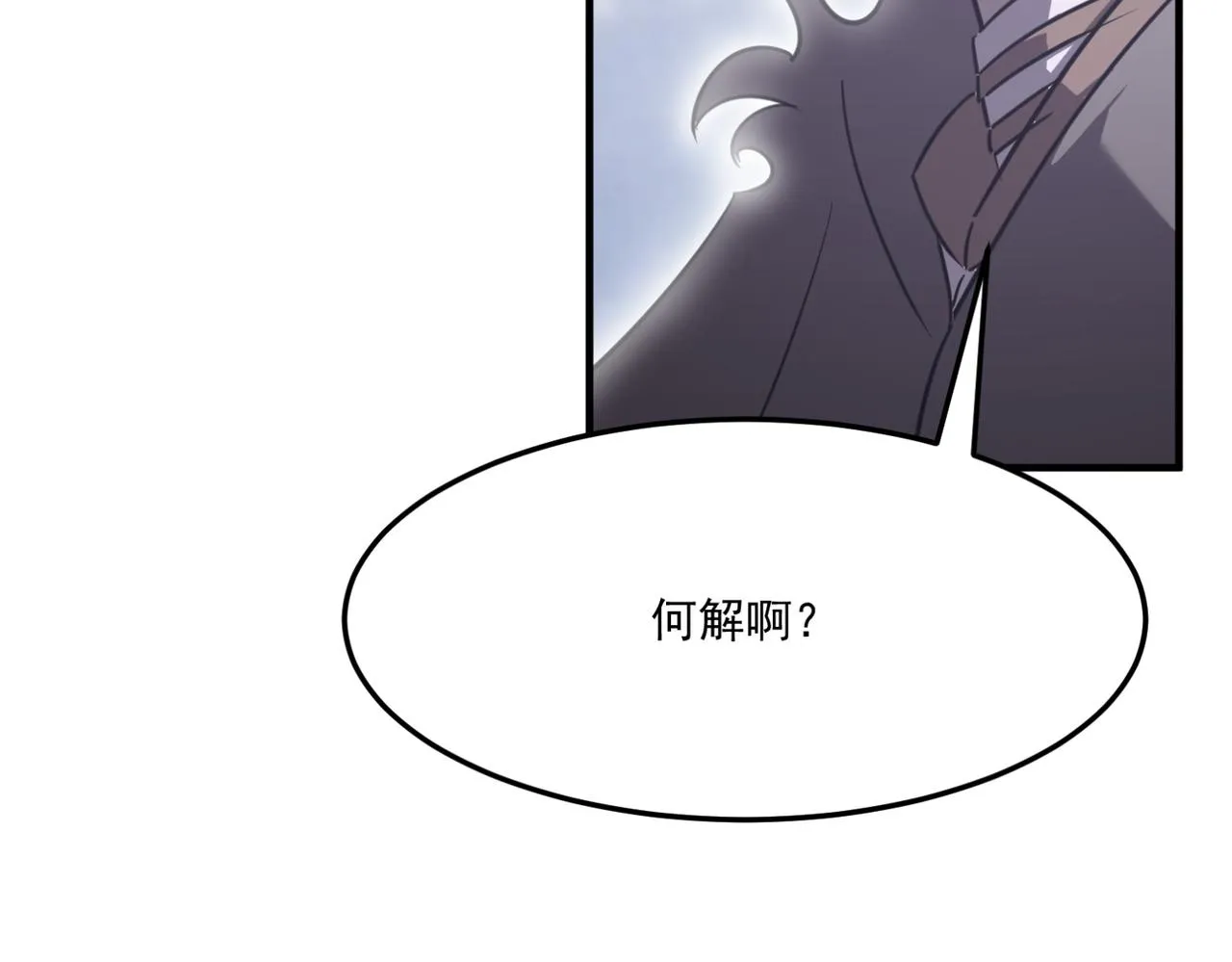 第11话 标题 哲学啊！是哲学 第38页