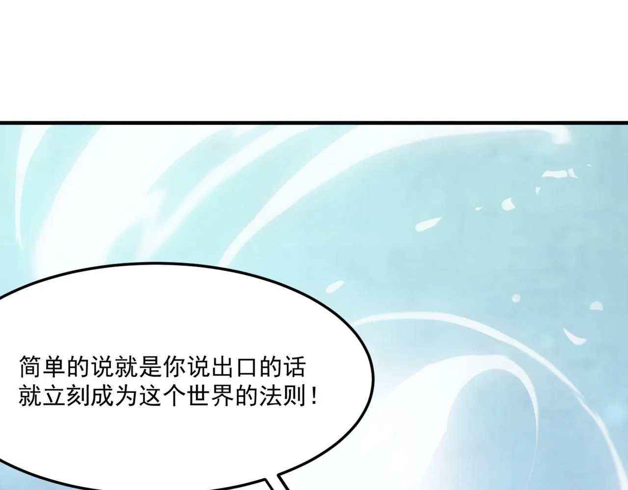 第11话 标题 哲学啊！是哲学 第41页