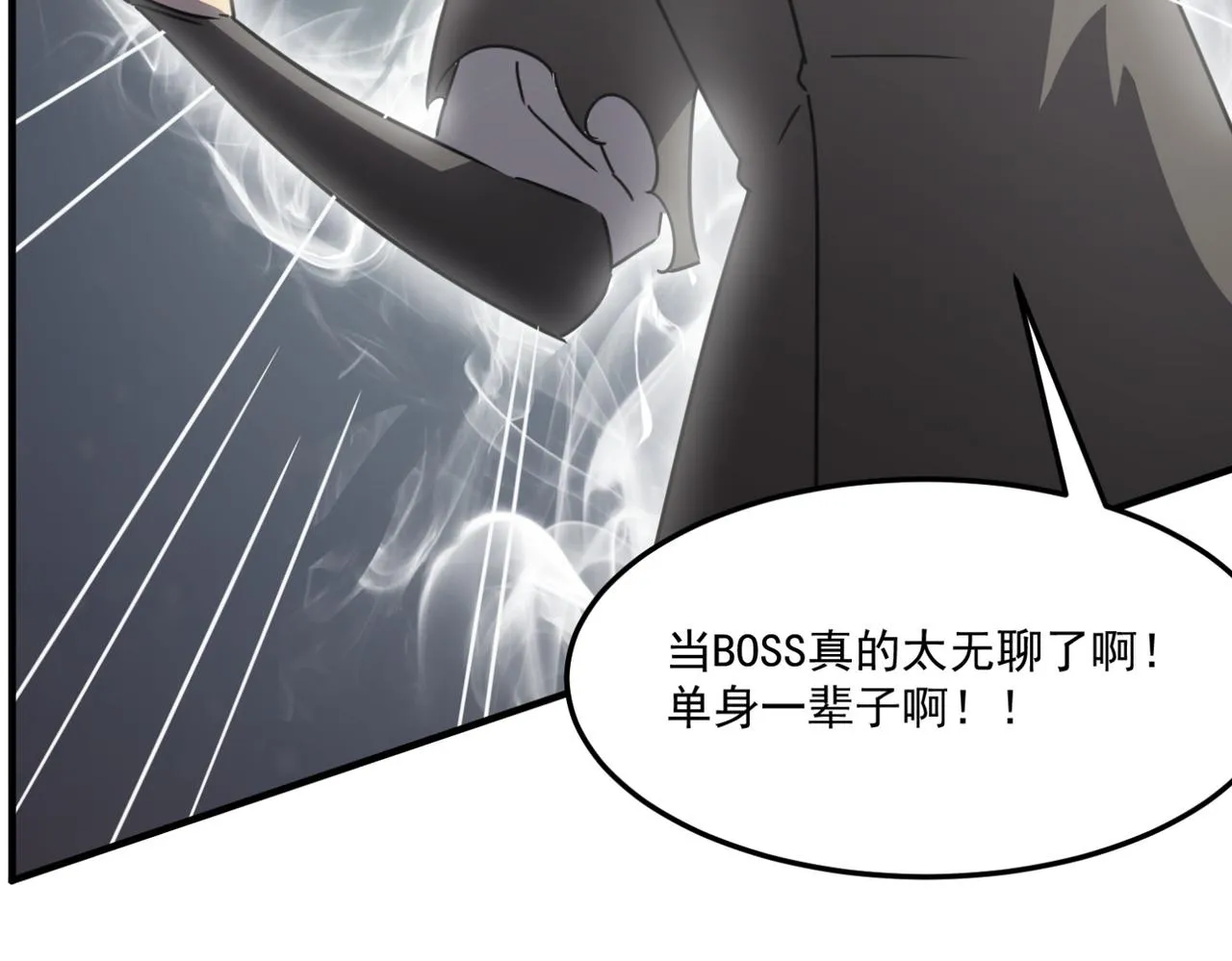 第11话 标题 哲学啊！是哲学 第56页