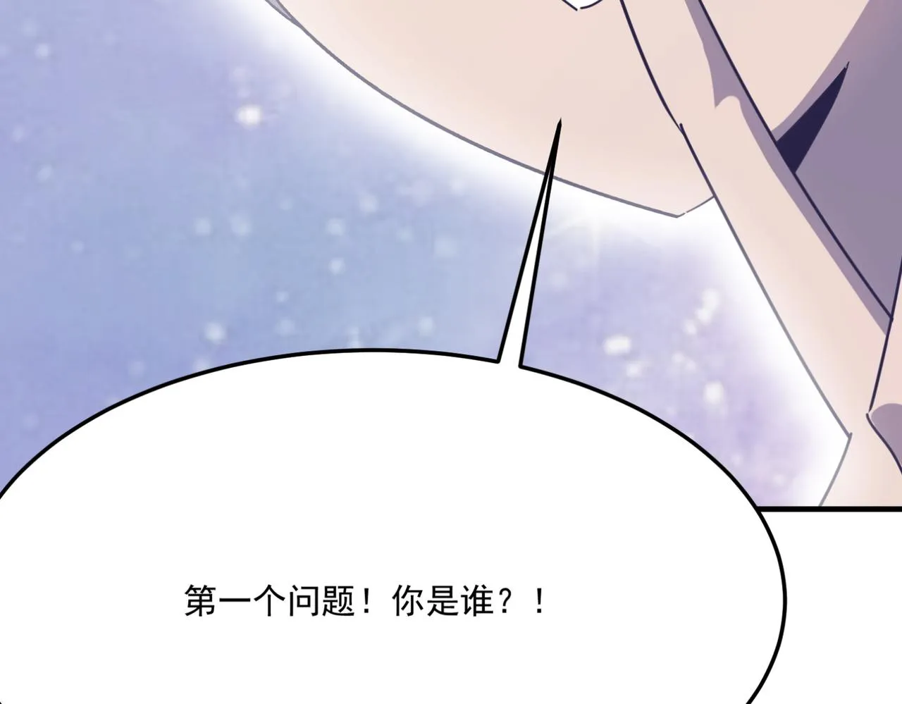 第11话 标题 哲学啊！是哲学 第66页
