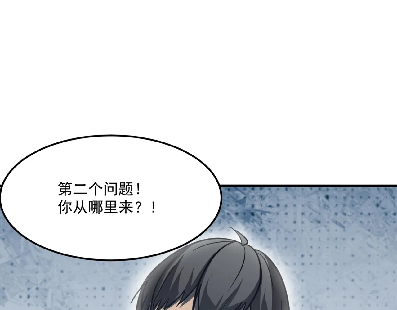 第11话 标题 哲学啊！是哲学 第68页