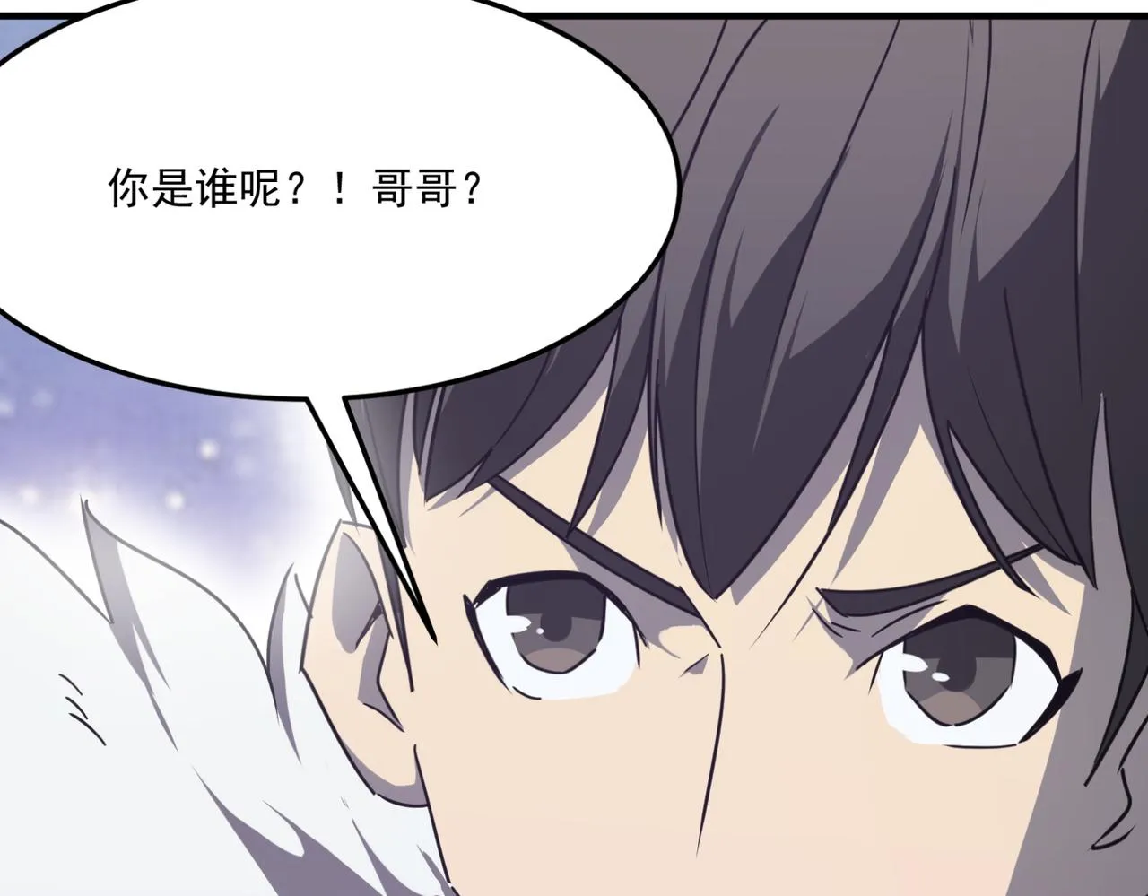 第11话 标题 哲学啊！是哲学 第85页