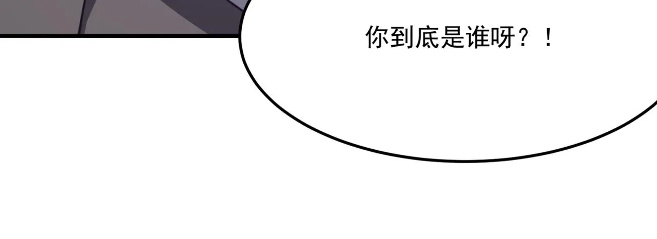 第11话 标题 哲学啊！是哲学 第87页
