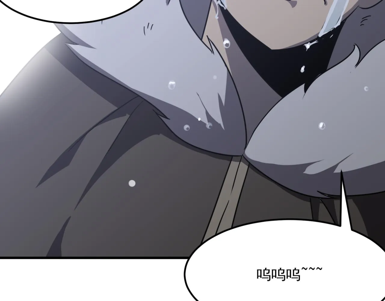 第11话 标题 哲学啊！是哲学 第95页