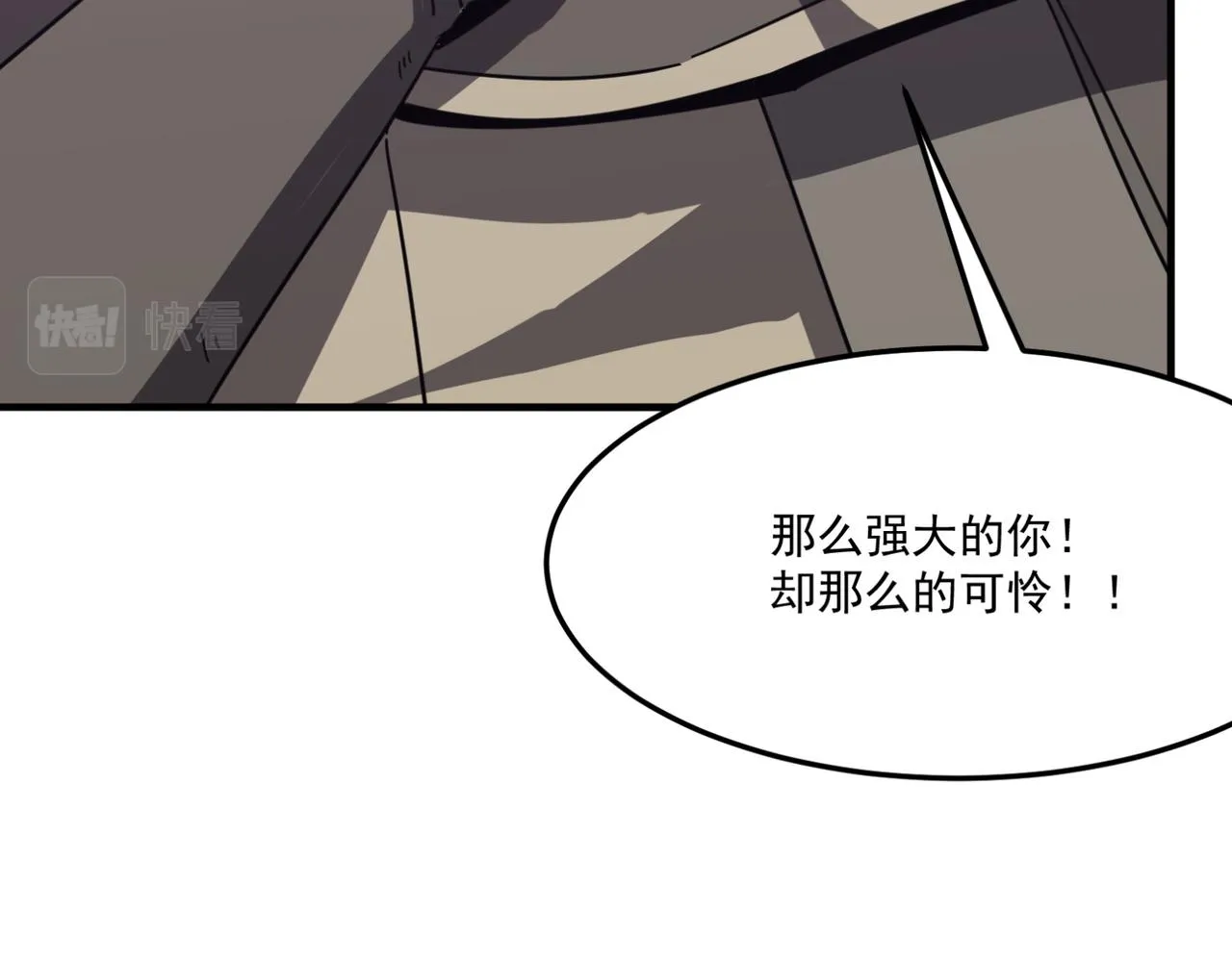 第11话 标题 哲学啊！是哲学 第108页