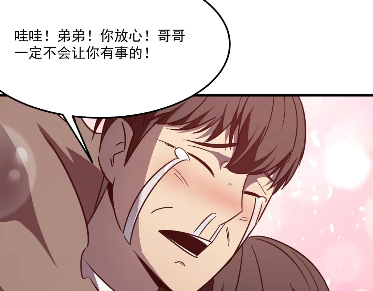 第11话 标题 哲学啊！是哲学 第129页