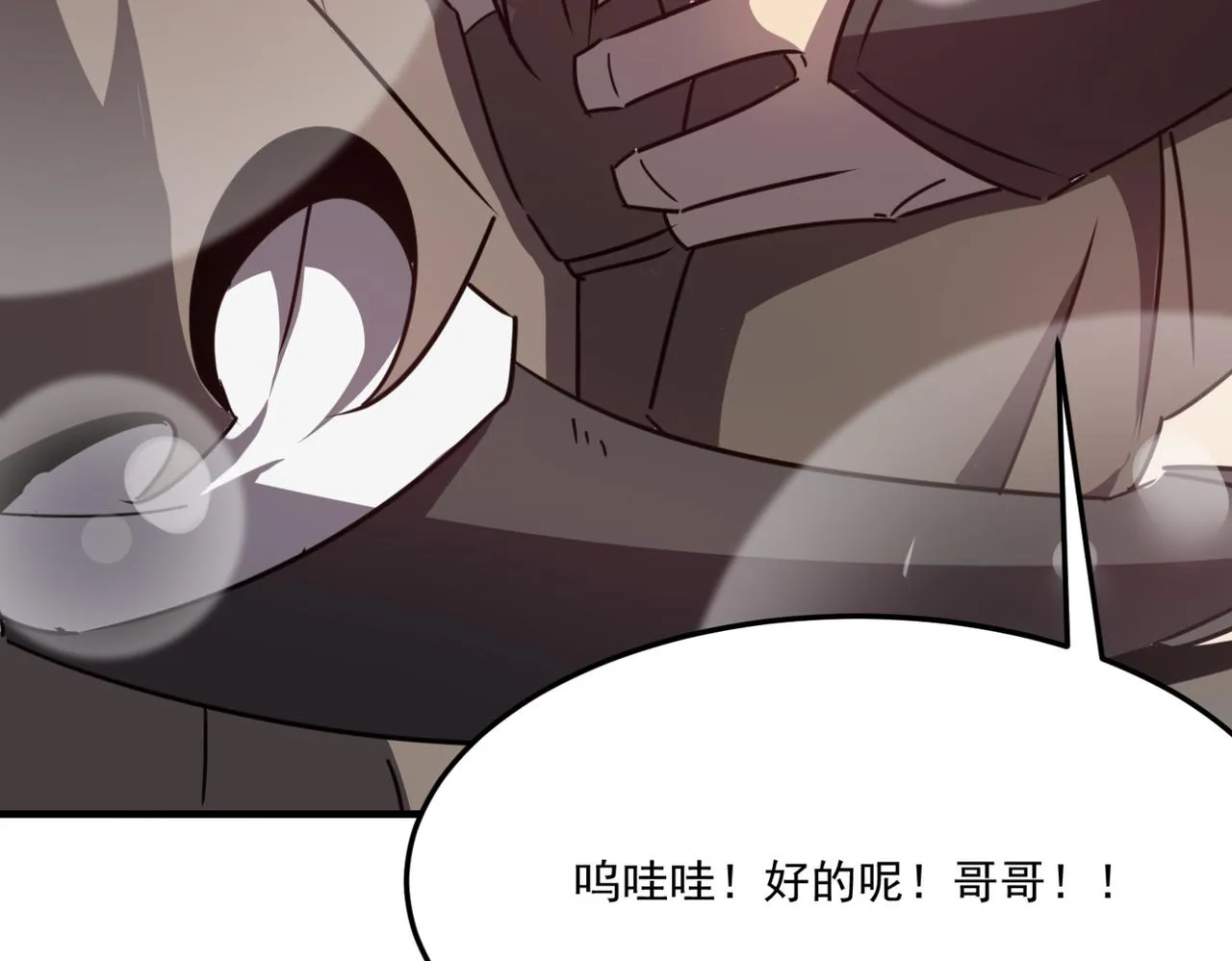 第11话 标题 哲学啊！是哲学 第131页
