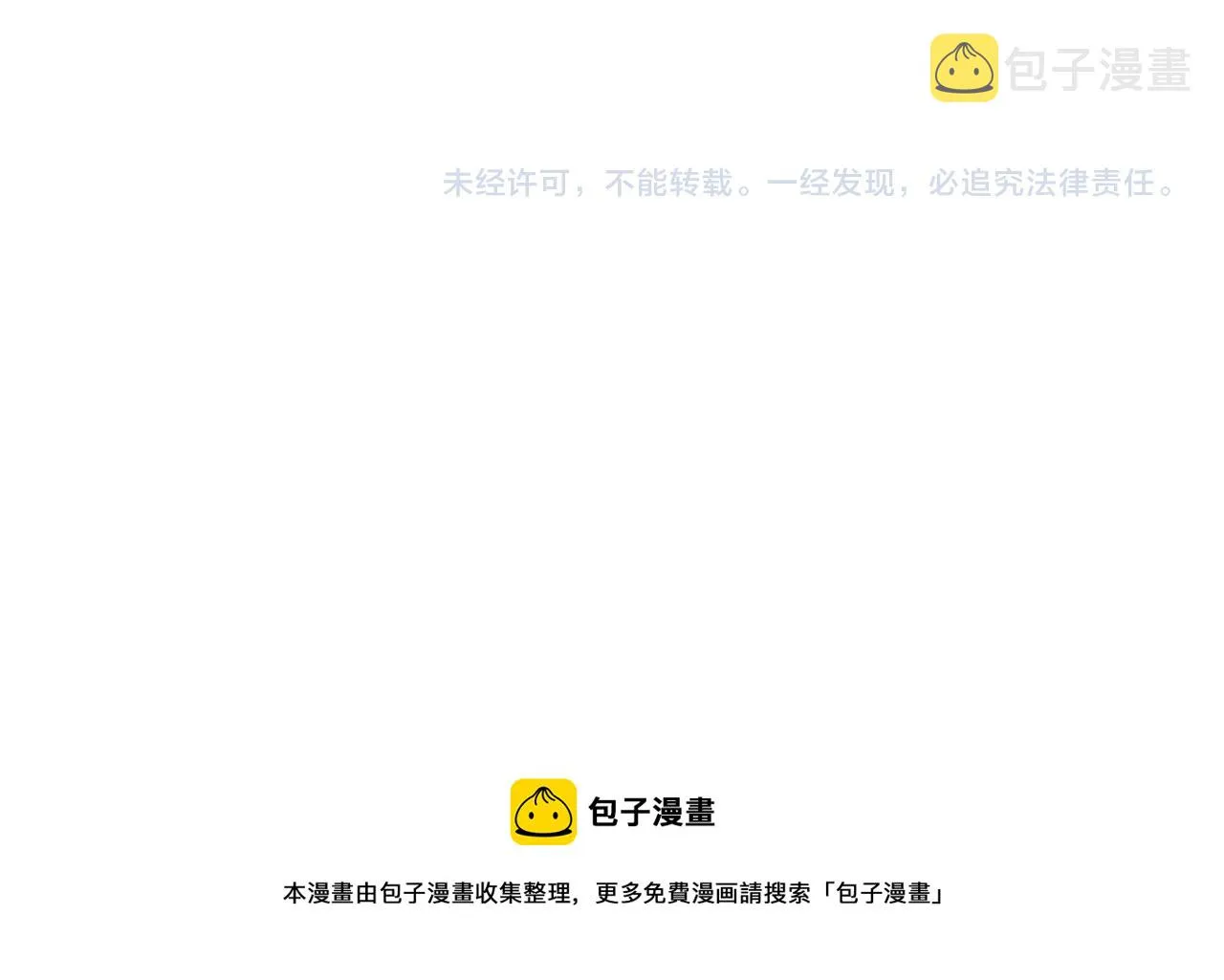 第11话 标题 哲学啊！是哲学 第136页
