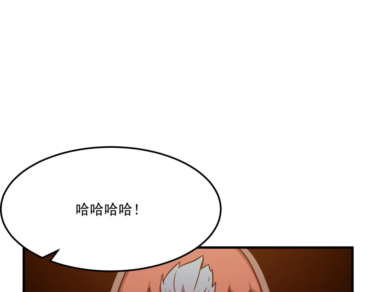 第12话 可可爱爱巨魔杨 第65页