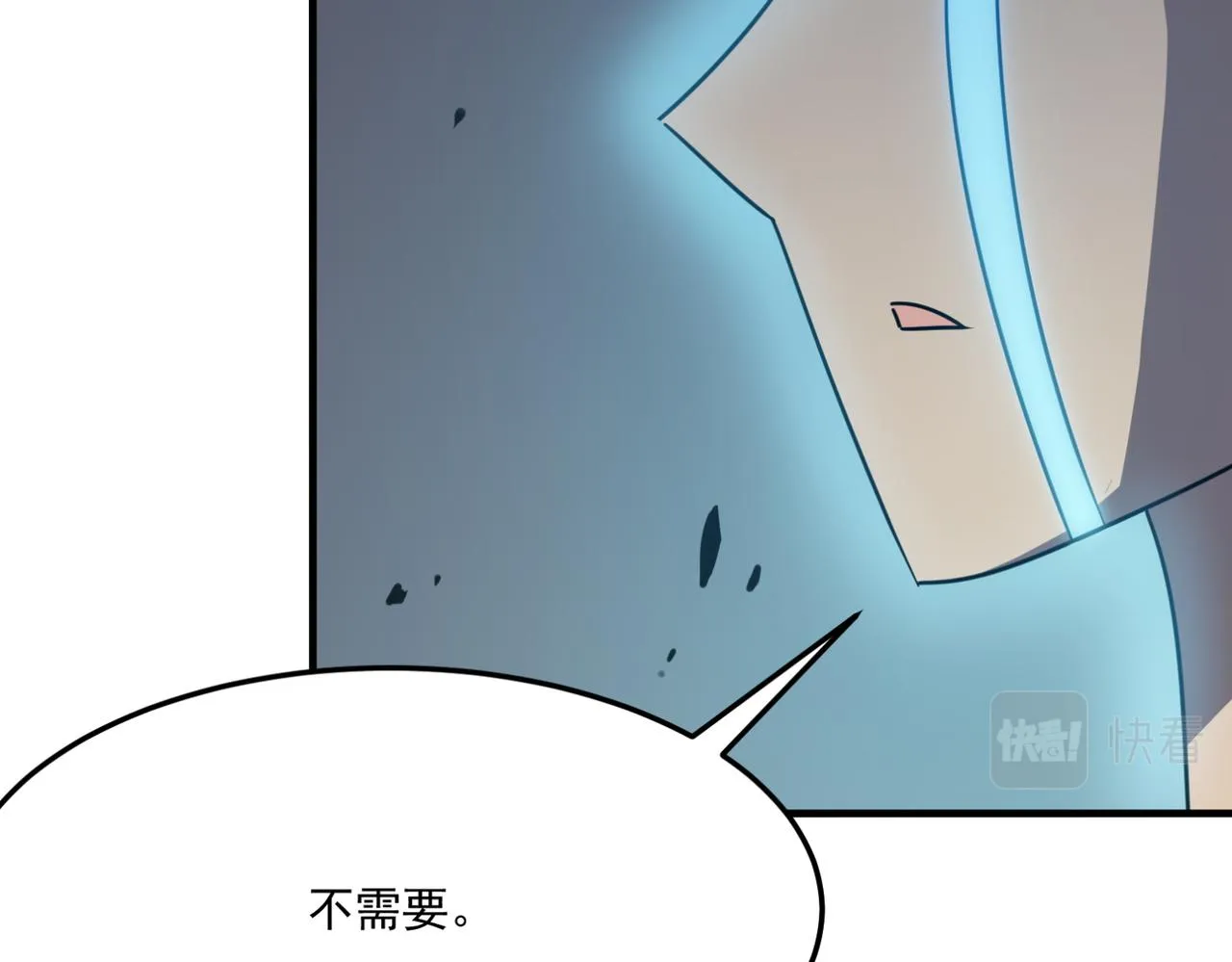 第12话 可可爱爱巨魔杨 第93页
