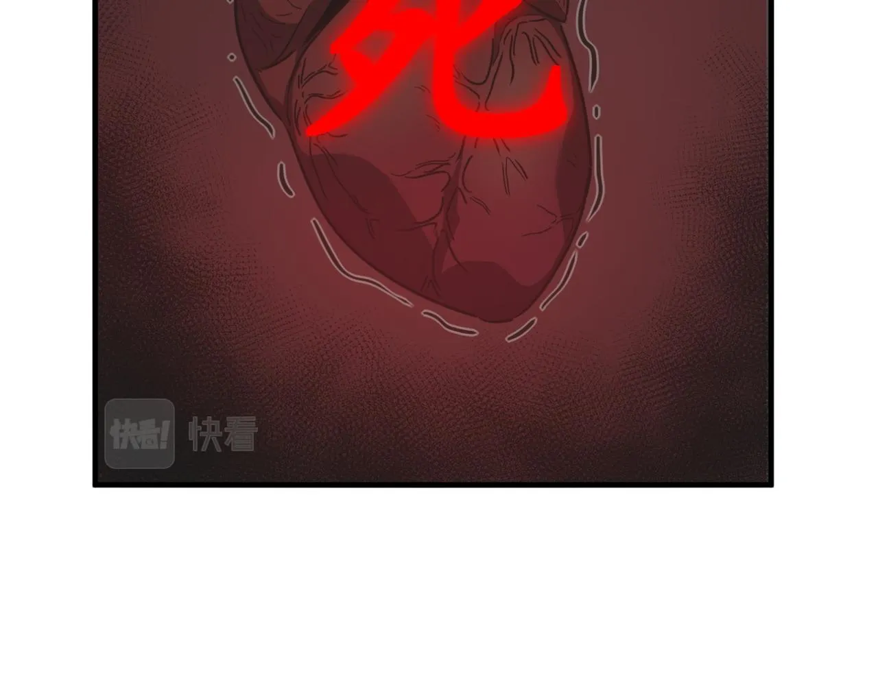 第12话 可可爱爱巨魔杨 第108页