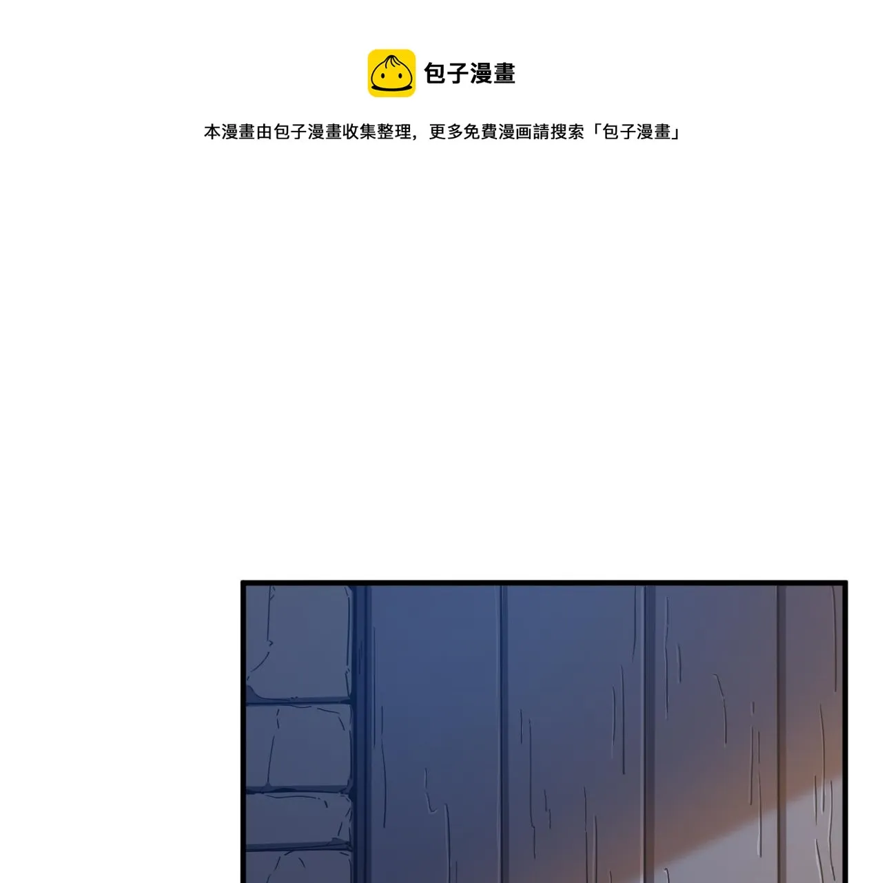 第13话 996的荣光 第1页