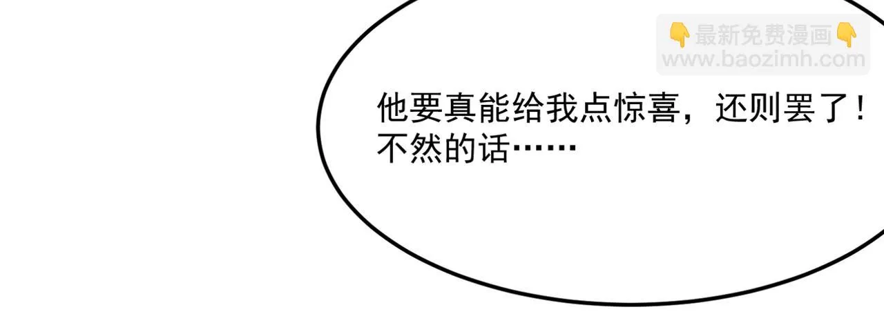 第13话 996的荣光 第18页